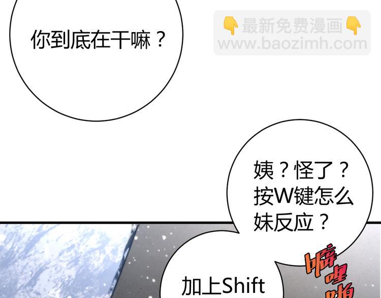 第31话 来势汹汹46