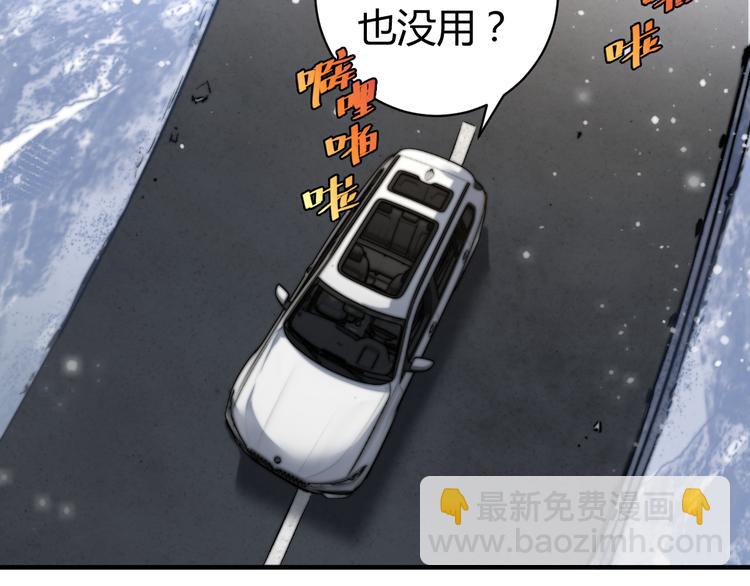 第31话 来势汹汹47