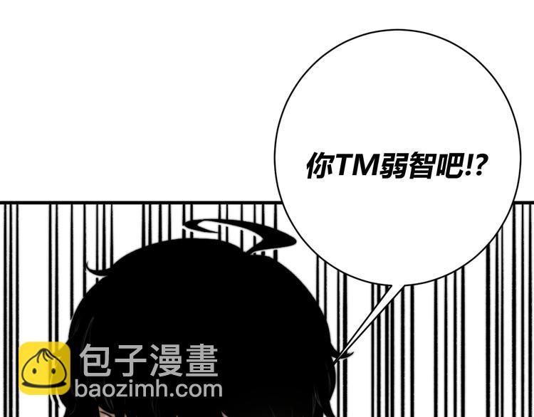 第31话 来势汹汹49