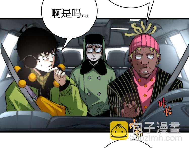 第31话 来势汹汹56
