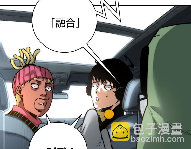 第31话 来势汹汹59