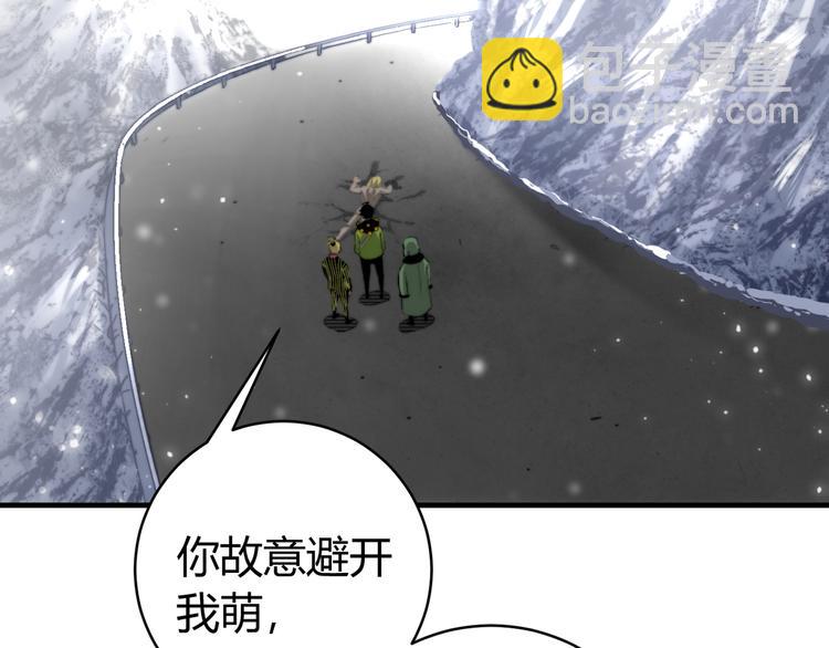 第31话 来势汹汹6