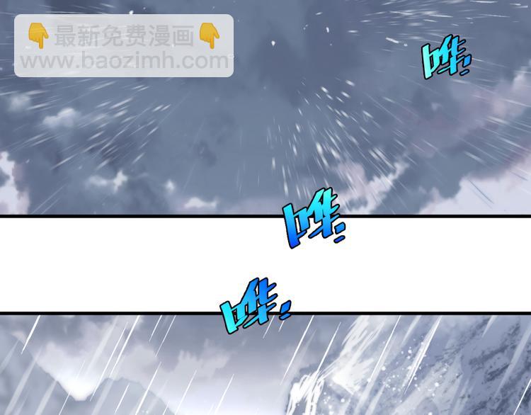 第31话 来势汹汹63