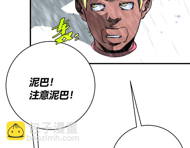 第31话 来势汹汹69