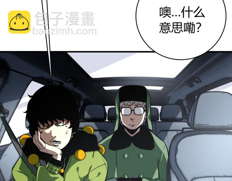 第31话 来势汹汹70