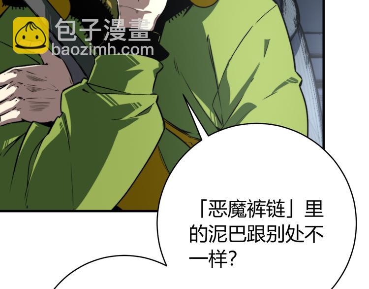 第31话 来势汹汹73