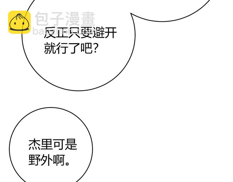 第31话 来势汹汹74