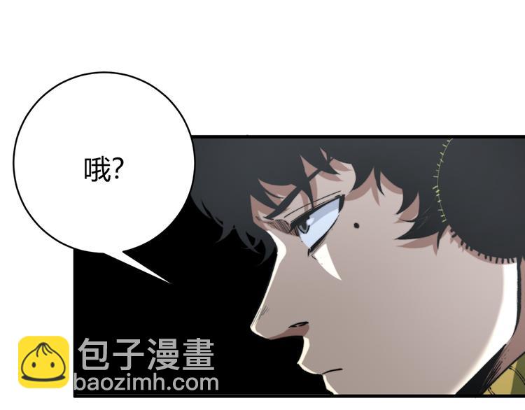 第31话 来势汹汹81