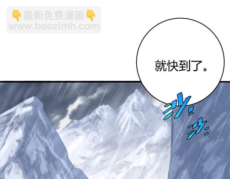 第31话 来势汹汹83