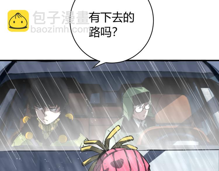 第31话 来势汹汹86