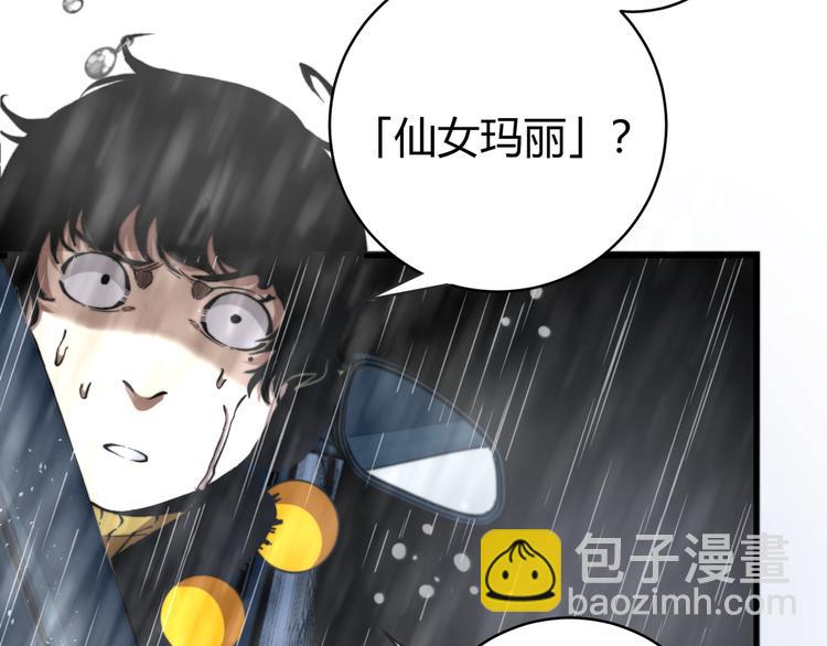第31话 来势汹汹94