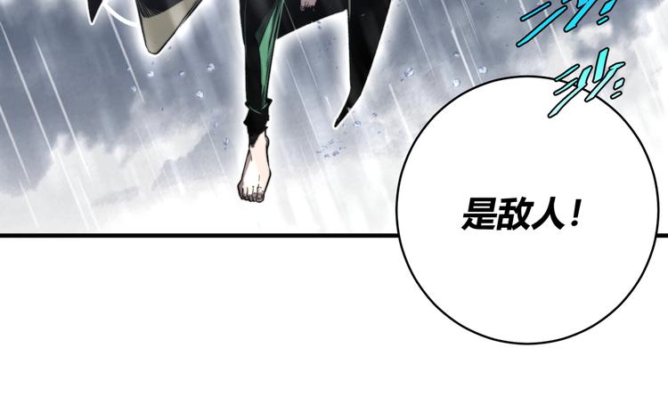 第31话 来势汹汹98