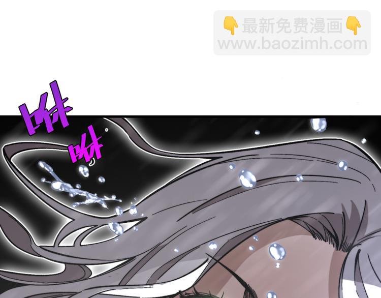 第31话 来势汹汹99