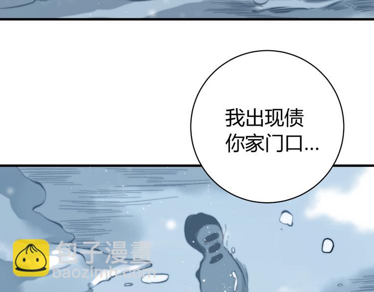 第32话 使命108