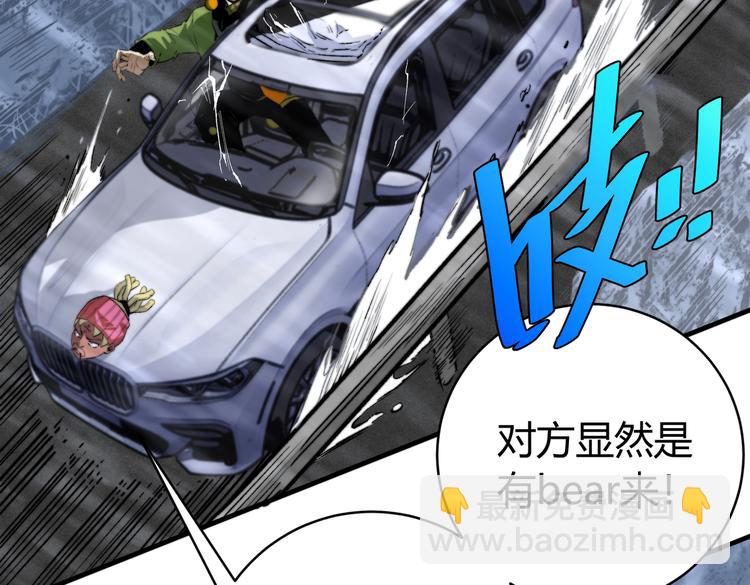 第32话 使命22