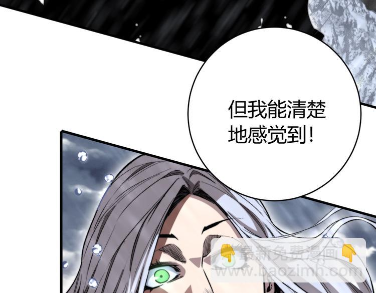 第32话 使命25