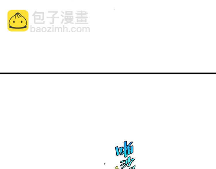 第34话 欲盖弥彰！10