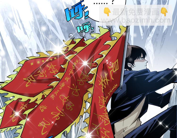 第34话 欲盖弥彰！101