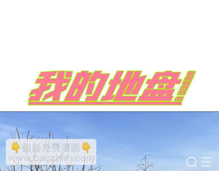 第34话 欲盖弥彰！122