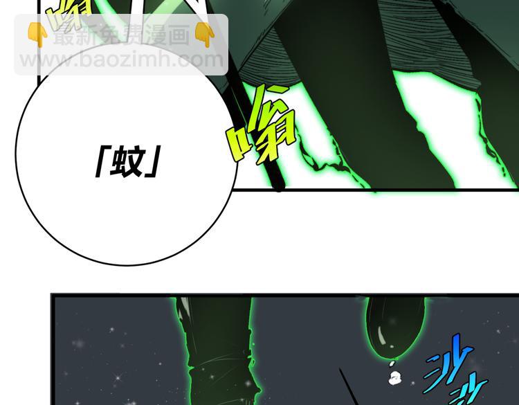 第34话 欲盖弥彰！21