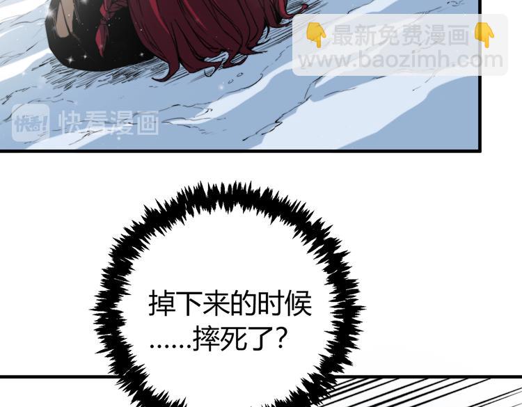 第34话 欲盖弥彰！23