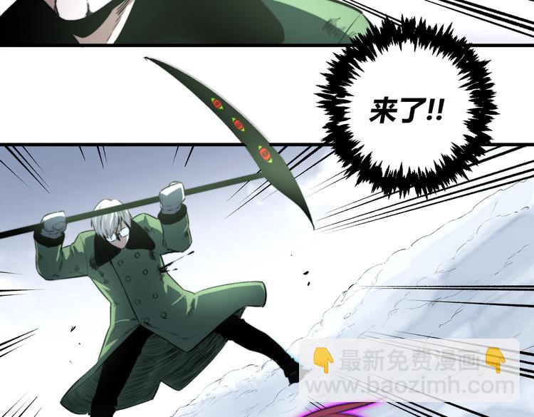 第34话 欲盖弥彰！47