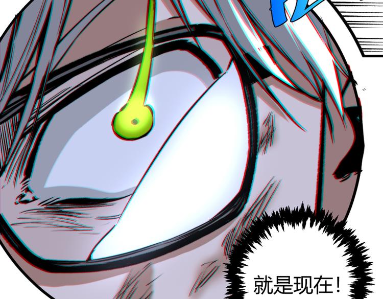 第34话 欲盖弥彰！57