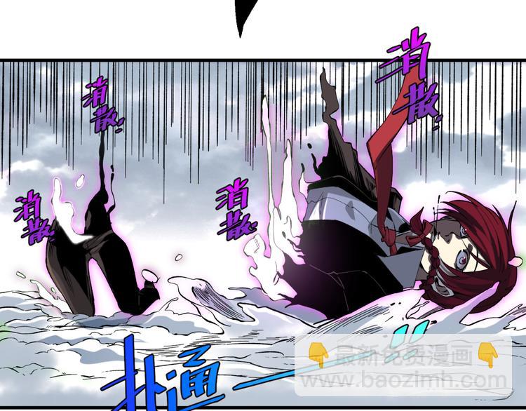 第34话 欲盖弥彰！67