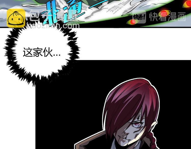 第34话 欲盖弥彰！70