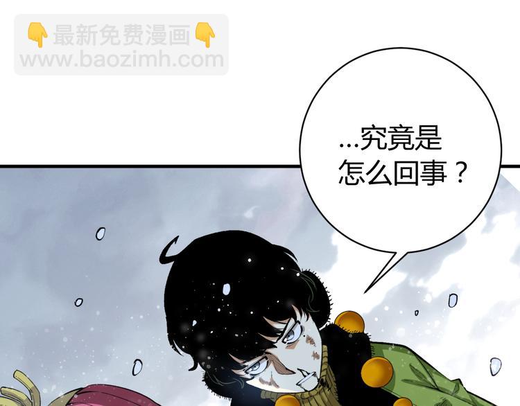 第34话 欲盖弥彰！78