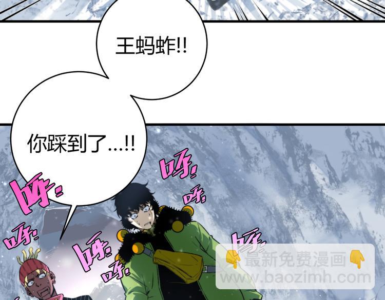 第35话 分身的秘密10
