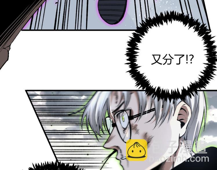 第35话 分身的秘密101