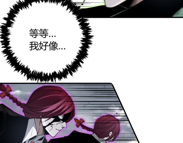 第35话 分身的秘密106