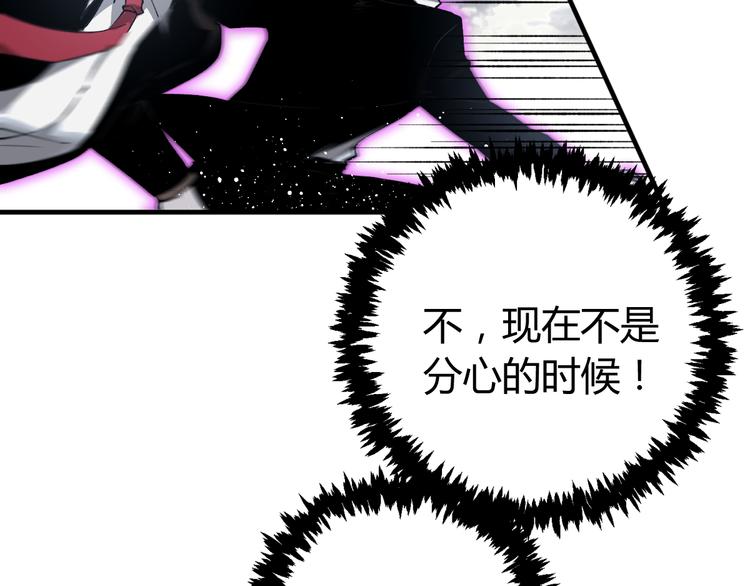 第35话 分身的秘密107