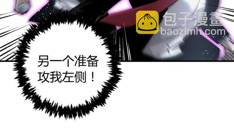 第35话 分身的秘密109
