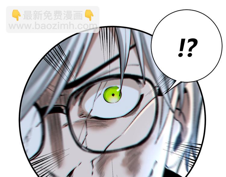 第35话 分身的秘密110