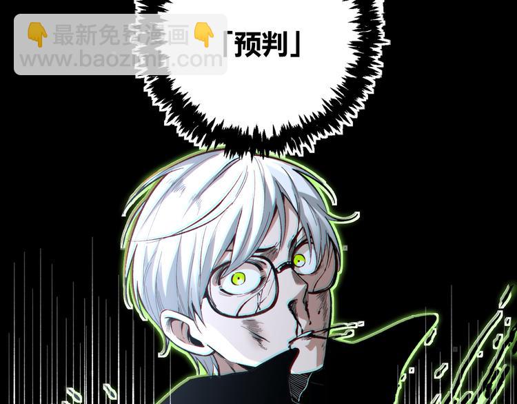 第35话 分身的秘密116