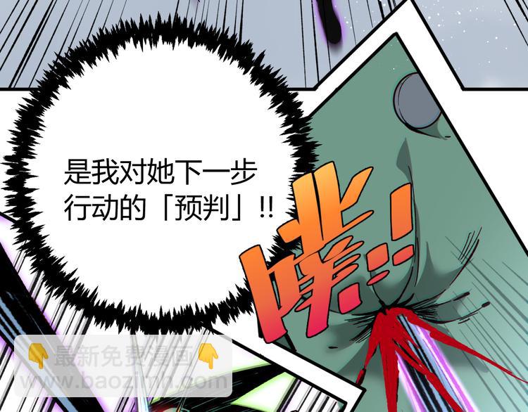 第35话 分身的秘密120
