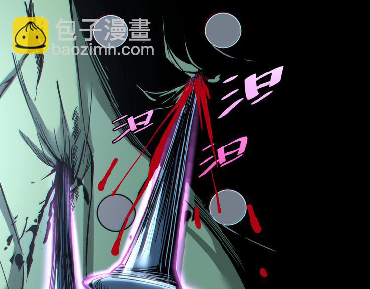 第35话 分身的秘密125