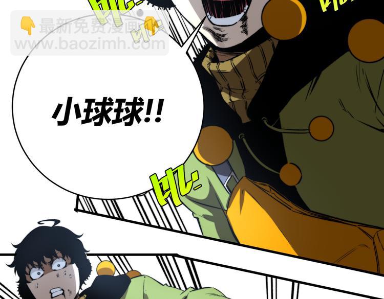 第35话 分身的秘密13