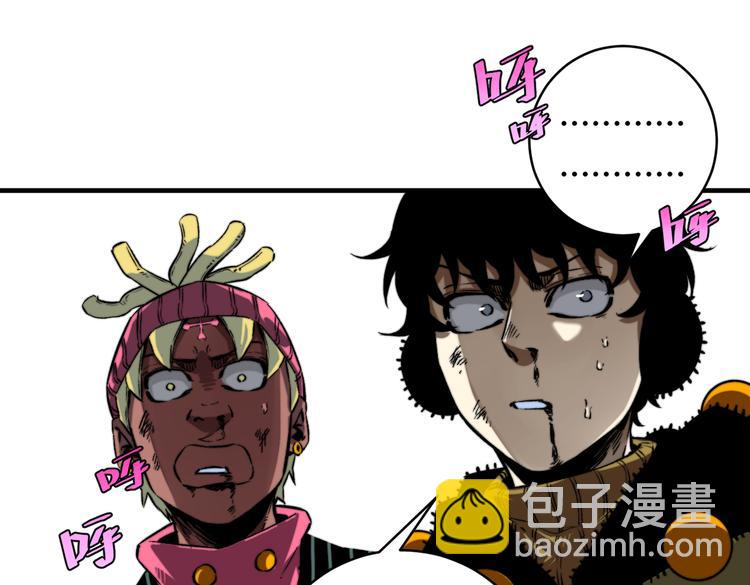 第35话 分身的秘密18