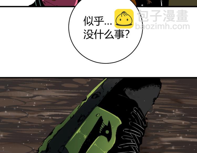 第35话 分身的秘密19