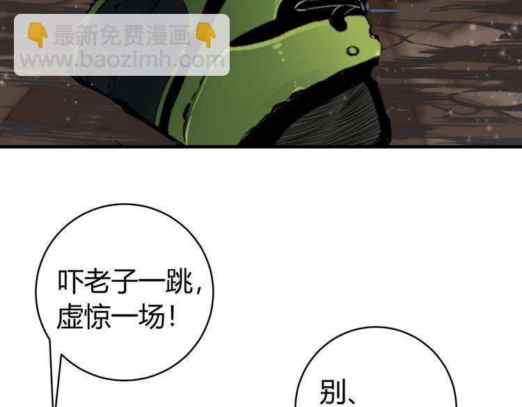 第35话 分身的秘密20