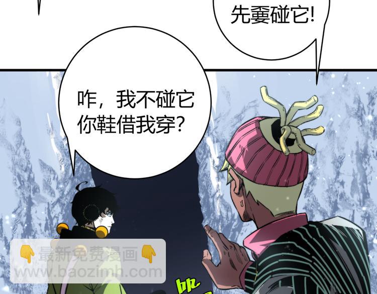 第35话 分身的秘密21