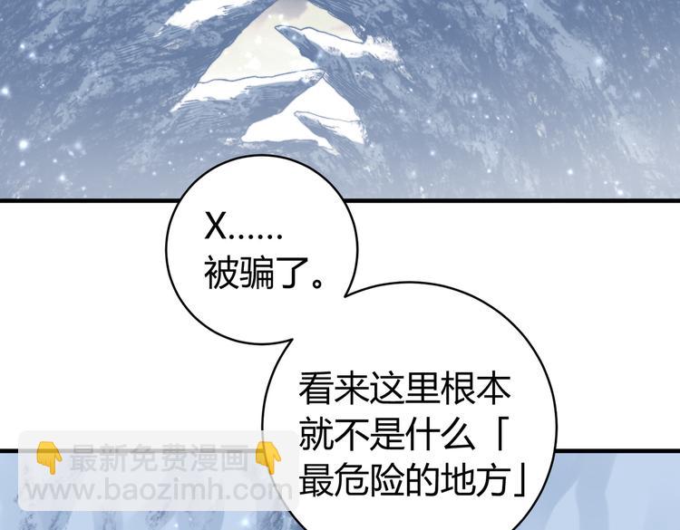 第35话 分身的秘密24