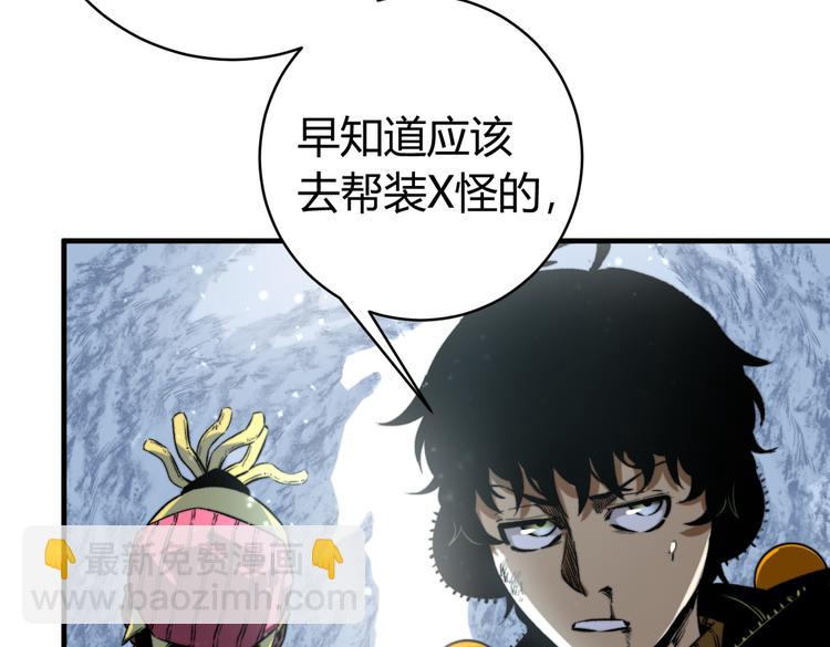 第35话 分身的秘密27
