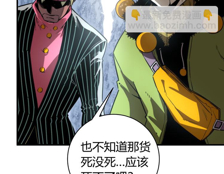 第35话 分身的秘密28