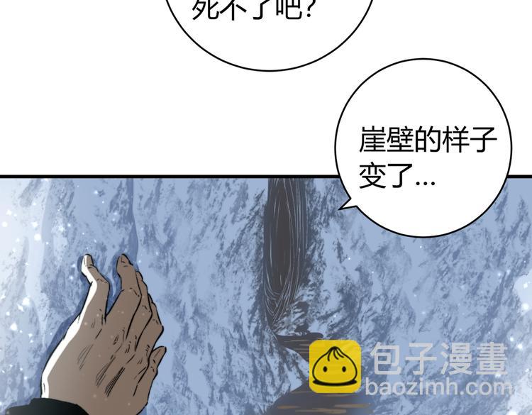 第35话 分身的秘密29