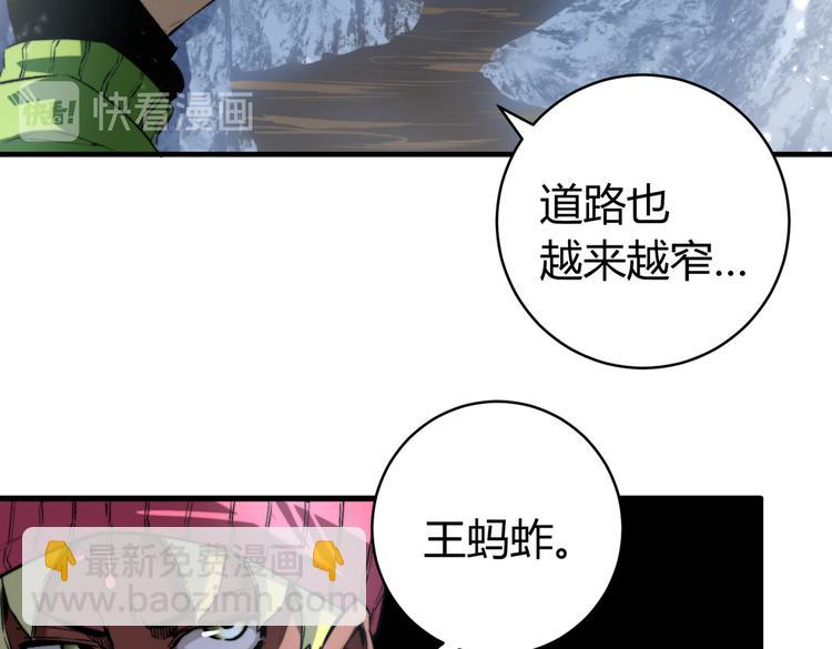 第35话 分身的秘密30