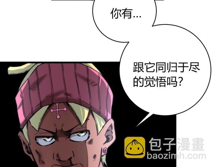 第35话 分身的秘密34